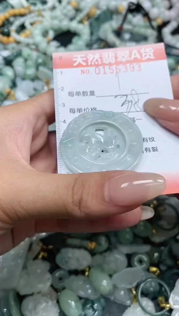 翡翠未镶嵌颈饰闪购0156393