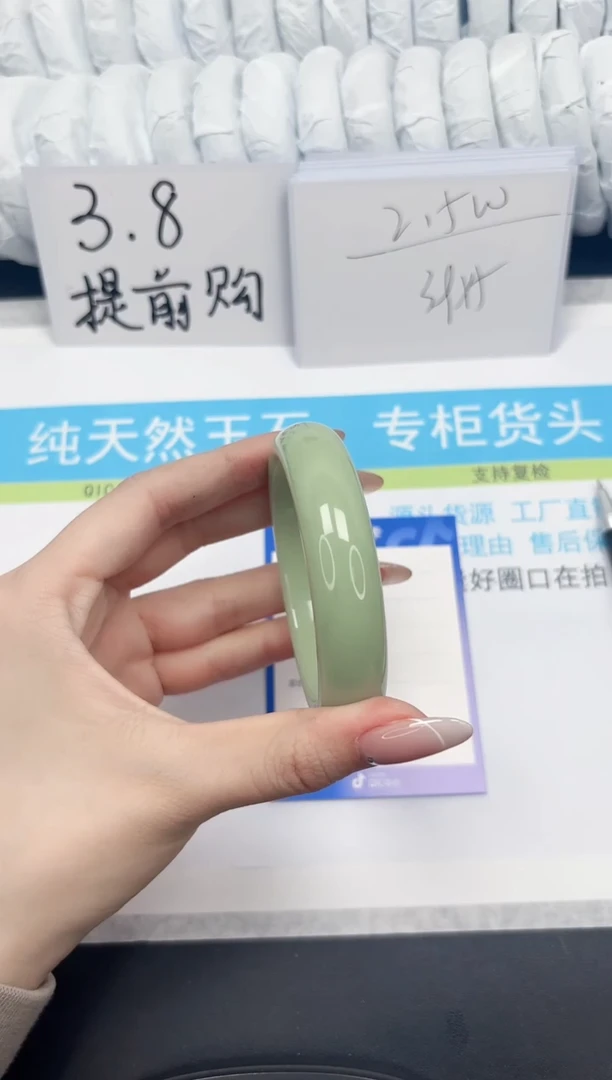 【闪购商品】石英质玉手镯未镶嵌292-57.5