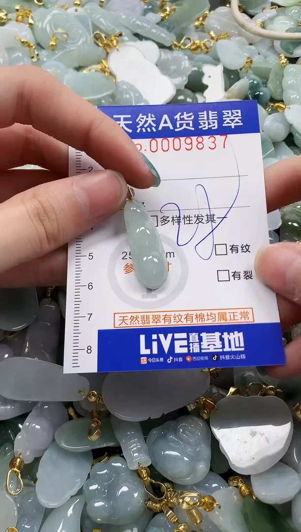 未镶嵌挂件翡翠纯天然a货翡翠