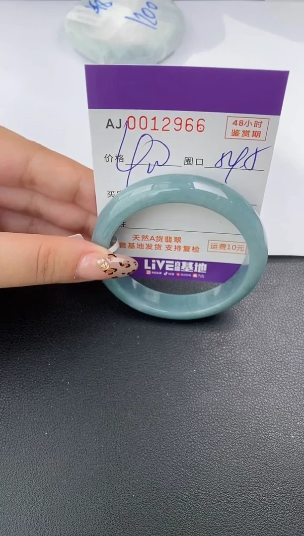 【闪购商品】翡翠手镯未镶嵌天然A货翡翠