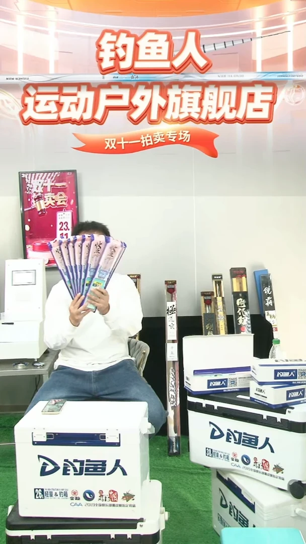 碳素1.8m以下快鱼智能精绑 10板