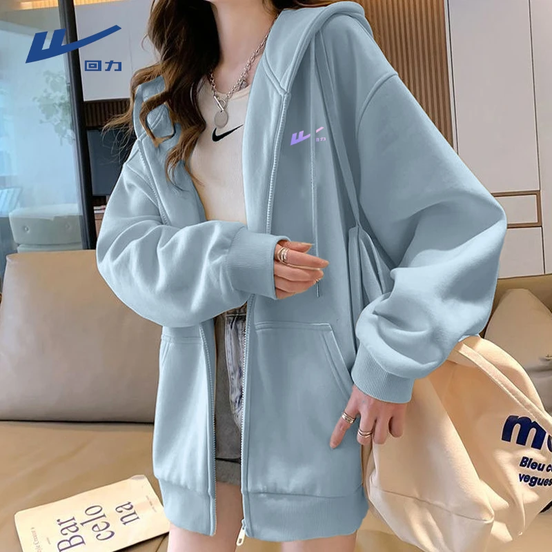 【回力】卫衣女春秋款2025新款爆款连帽外套学生学院风开衫上衣女