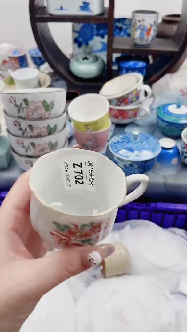 天*园Z702***************