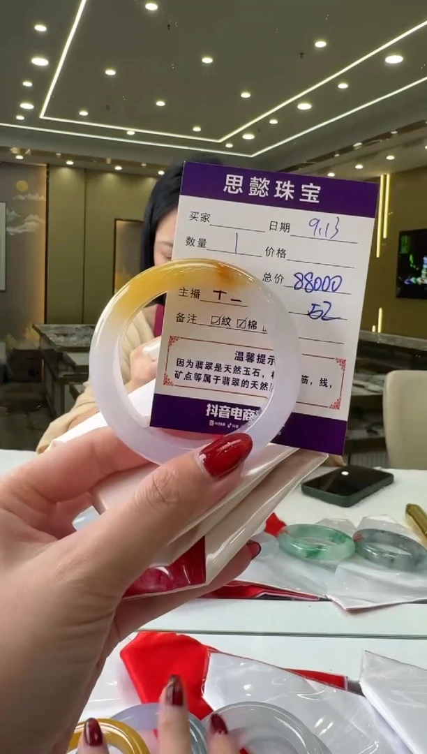 未镶嵌手镯翡翠手镯