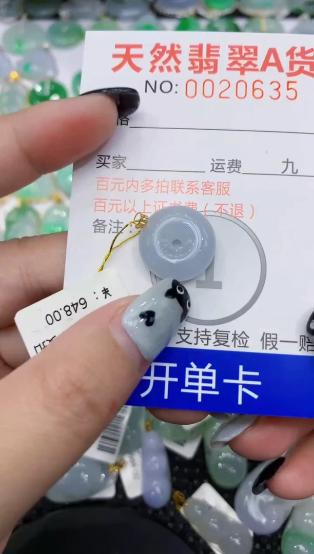 翡翠18K金镶嵌颈饰111111111111