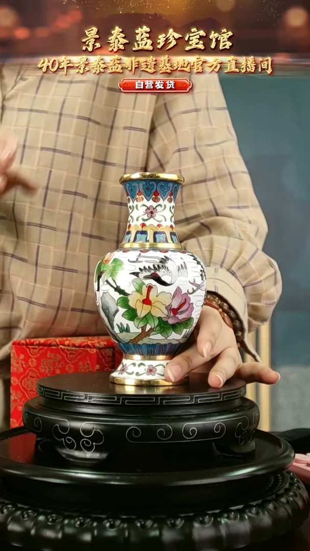 北郊 周器垒仙鹤瓶 含证书