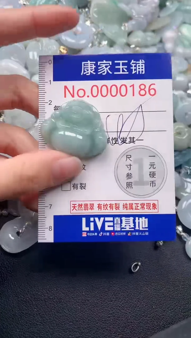 吊坠(不含链)未镶嵌翡翠186