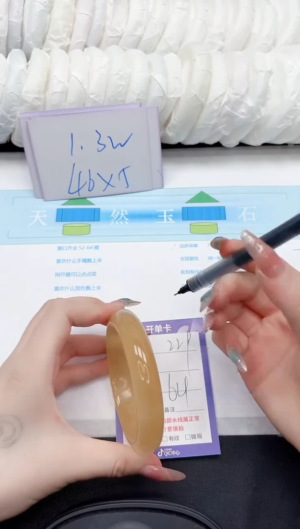 石英质玉手镯未镶嵌229-64