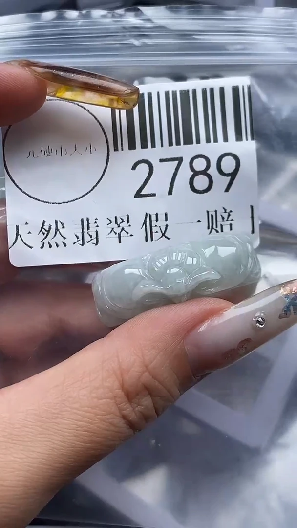 吊坠(不含链)未镶嵌翡翠2789