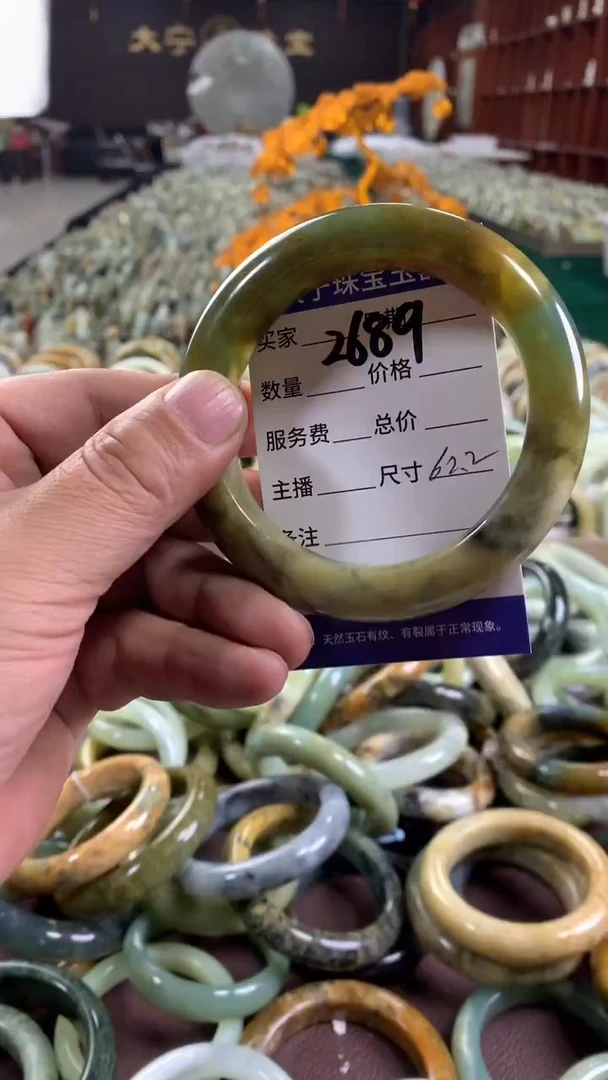 未镶嵌蛇纹石玉手镯2689