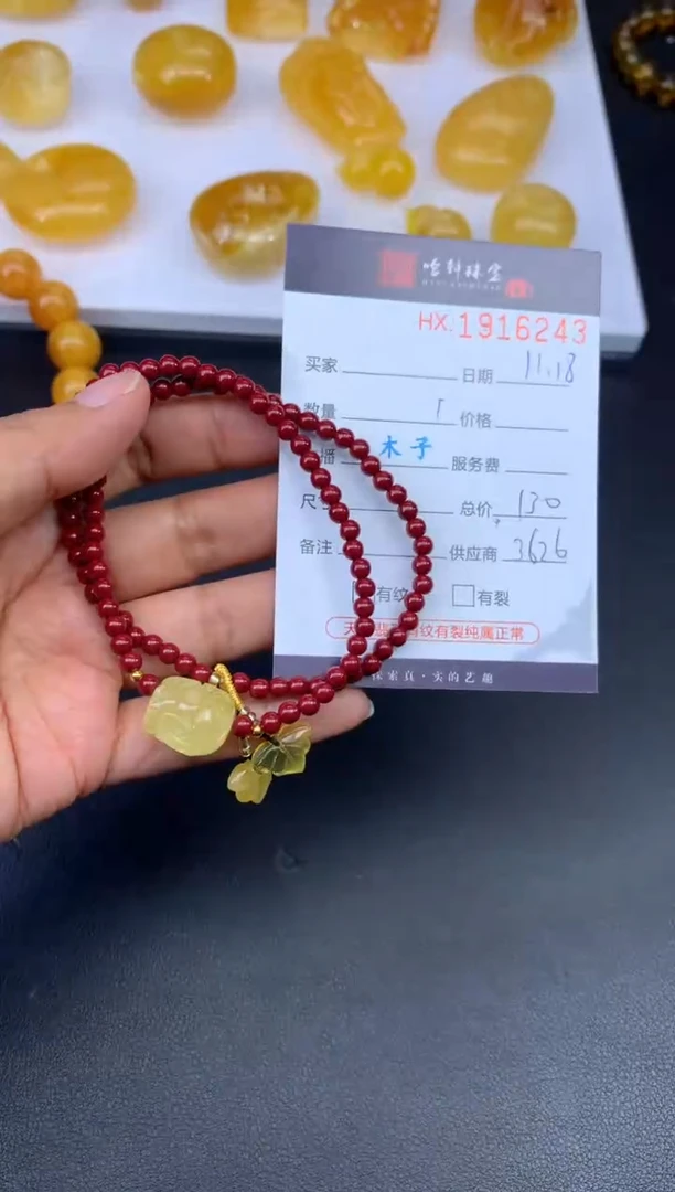琥珀吊坠(不含链)未镶嵌哈轩 珠串1（有纹有裂）