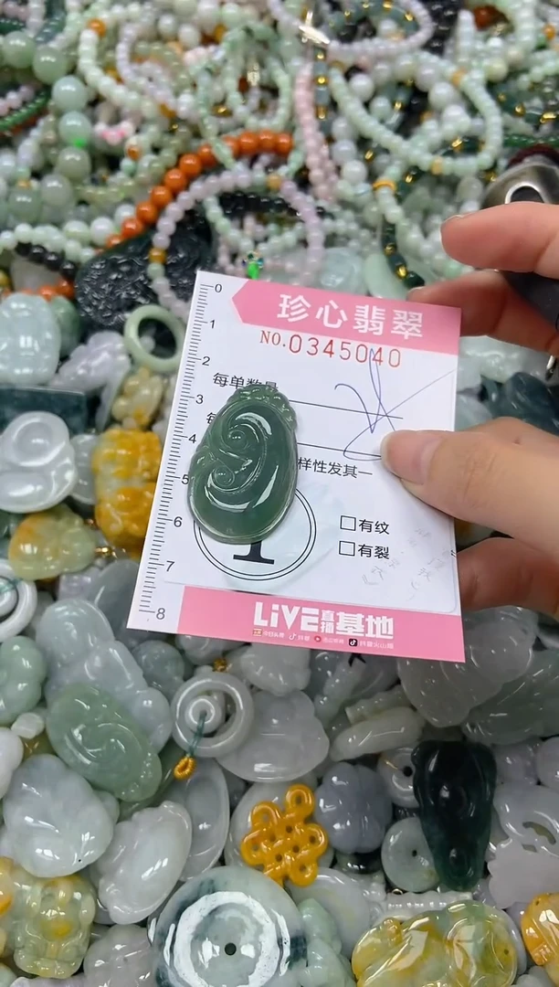 闪购名称0344040