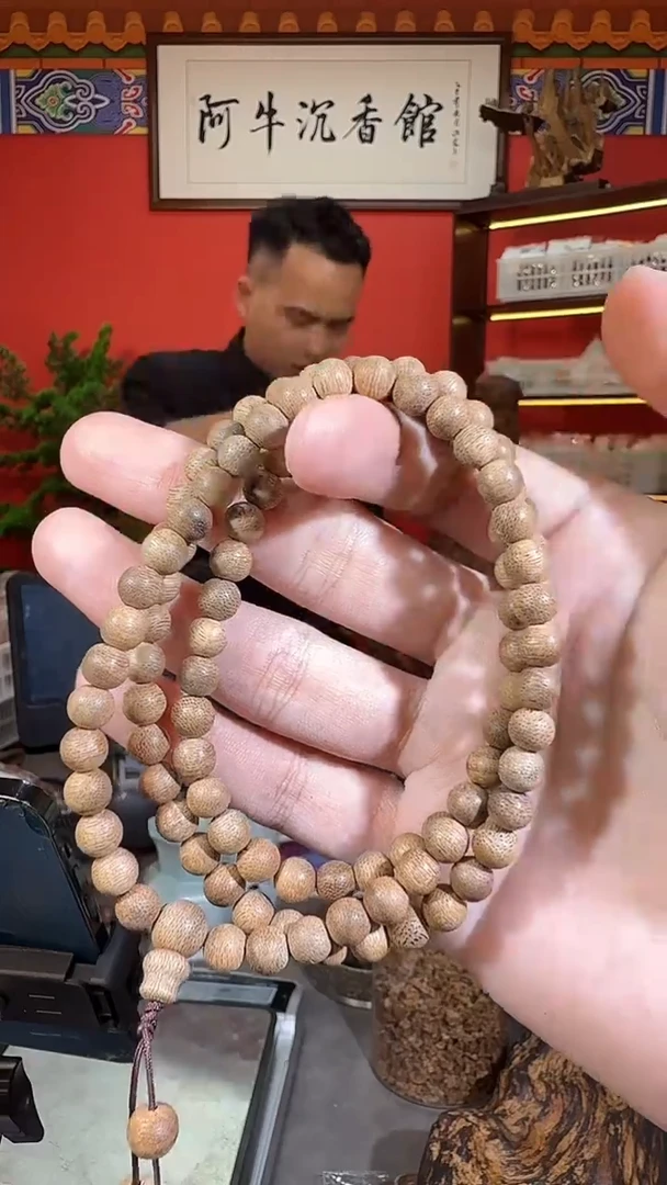 沉香手串139号海南鸡母虫多样性发一
