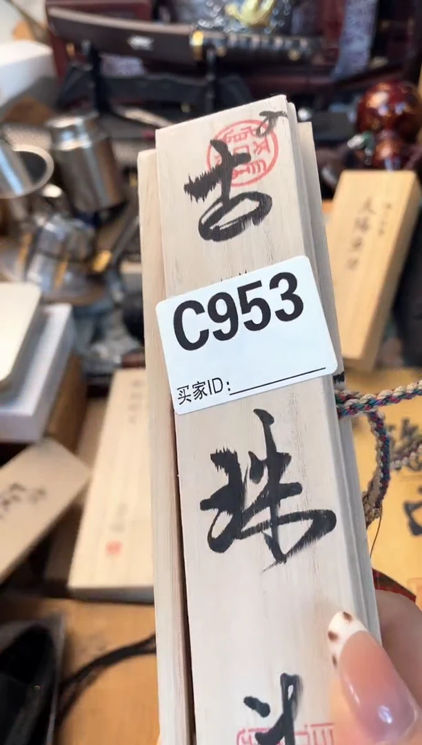瓷片cc晓魏甄宝阁品质保证