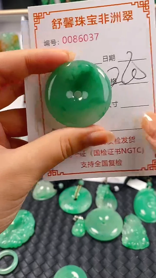 石英岩玉未镶嵌颈饰6037