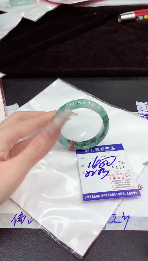 未镶嵌手镯翡翠11111111111