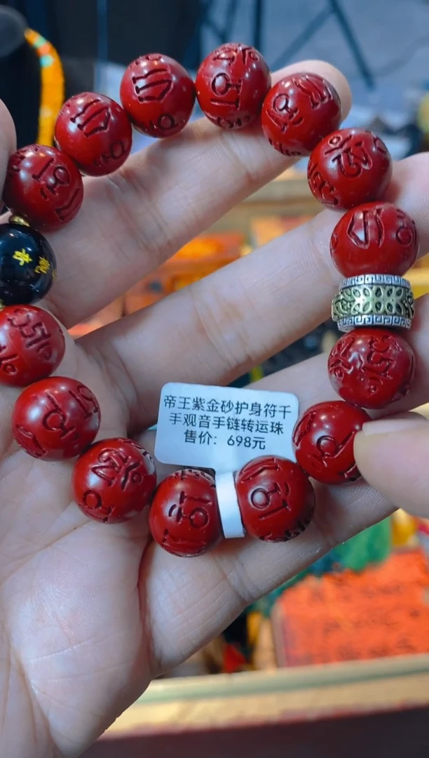 玛瑙/玉髓颈饰未镶嵌直播推荐直播推荐