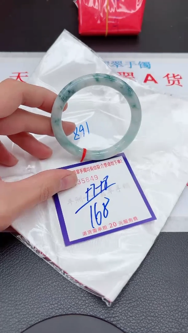 【闪购商品】翡翠手镯未镶嵌11111111111111