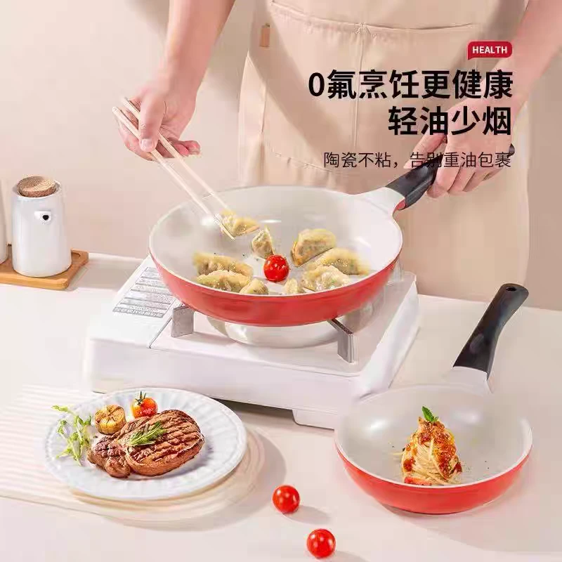 平顶锅套装-0626-0666