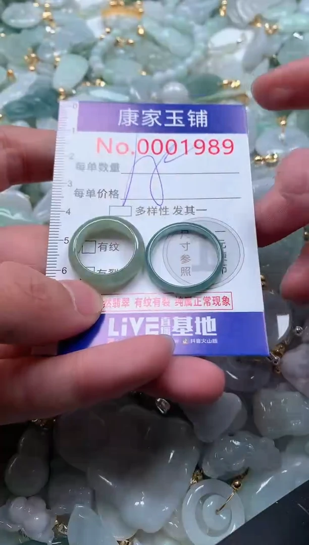 【闪购商品】翡翠吊坠(不含链)未镶嵌1989