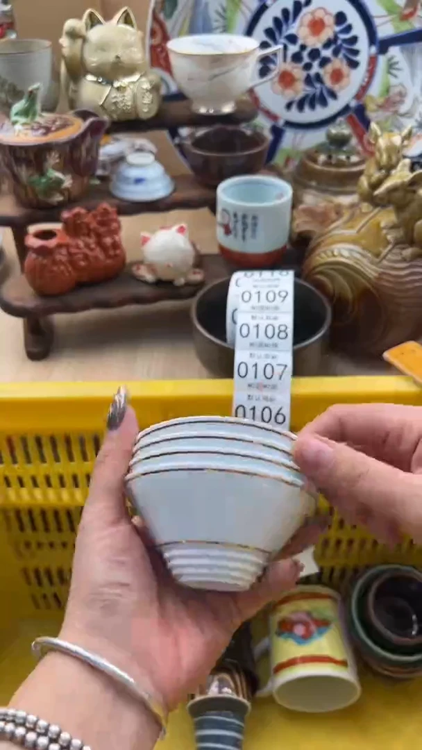 105默认微瑕，满20元包邮
