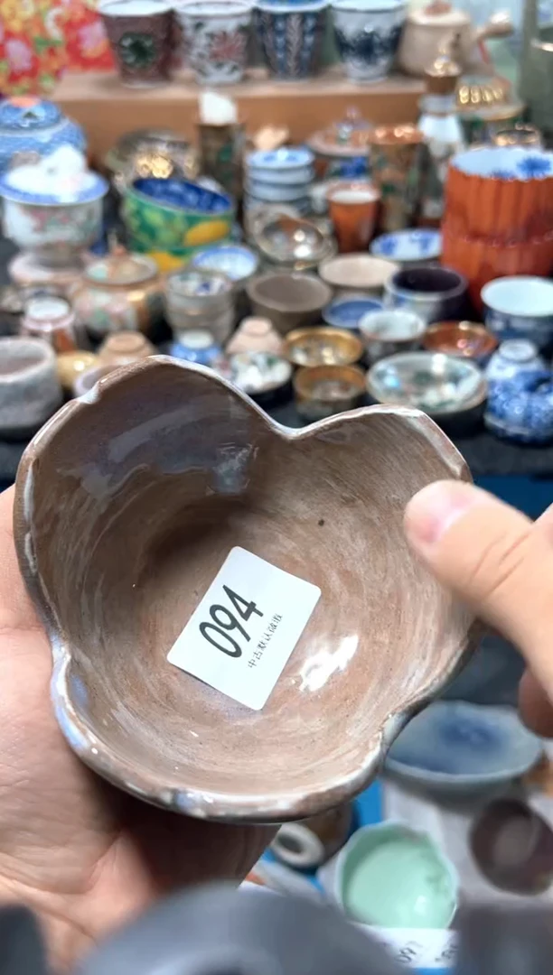 瓷片丫*夏目海外回流瓷器中古品。