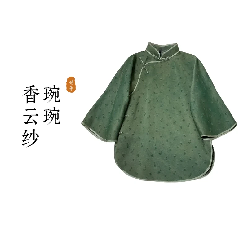 琬琬严选{青荷忆梦}桑蚕丝香云纱立领上衣中国风斜襟绿色上衣