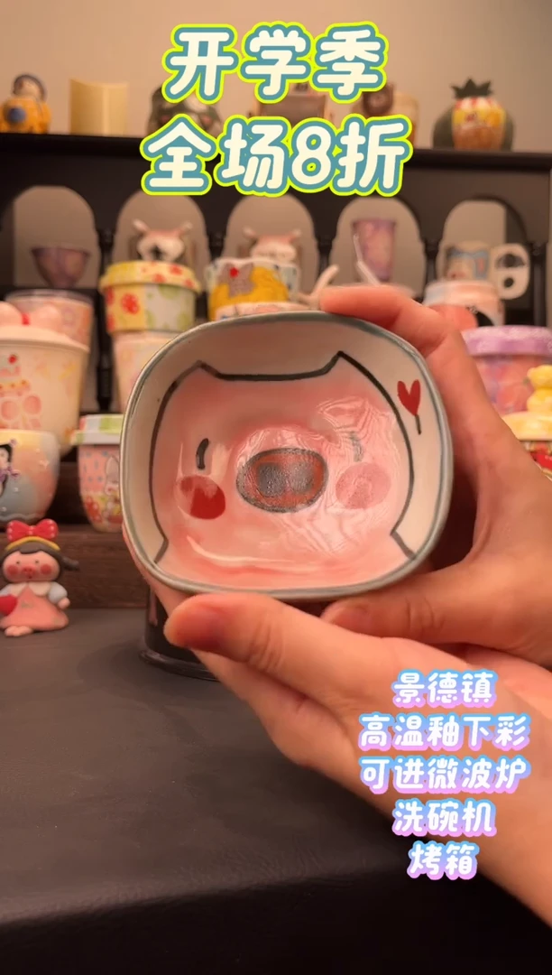 杯子C086手绘文创陶瓷