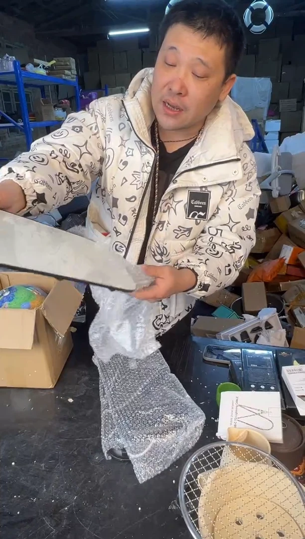 【闪购商品】123454678987654321