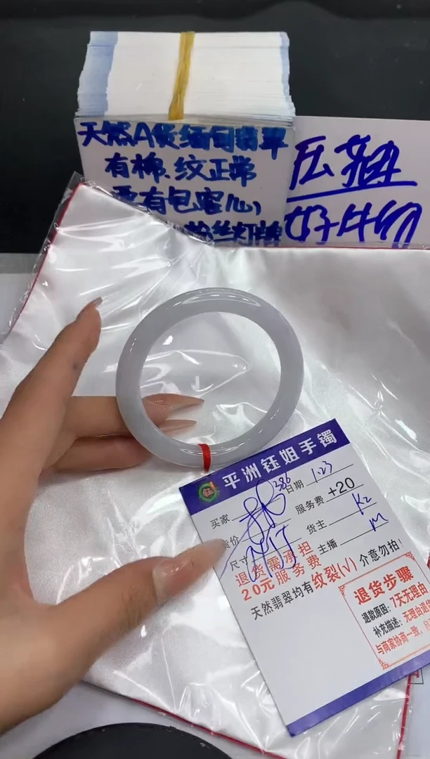 【闪购商品】翡翠手镯未镶嵌111111111