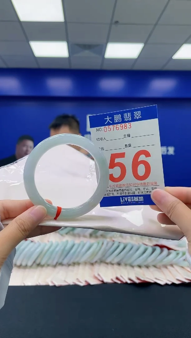 翡翠手镯未镶嵌AAAAAAAA