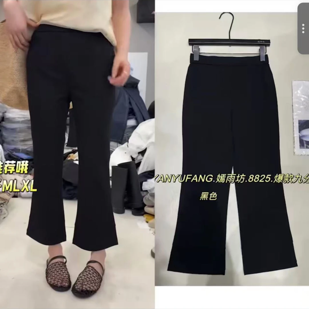 拼接休闲裤春季微喇裤打底裤薄款纯色时尚黑色--8825