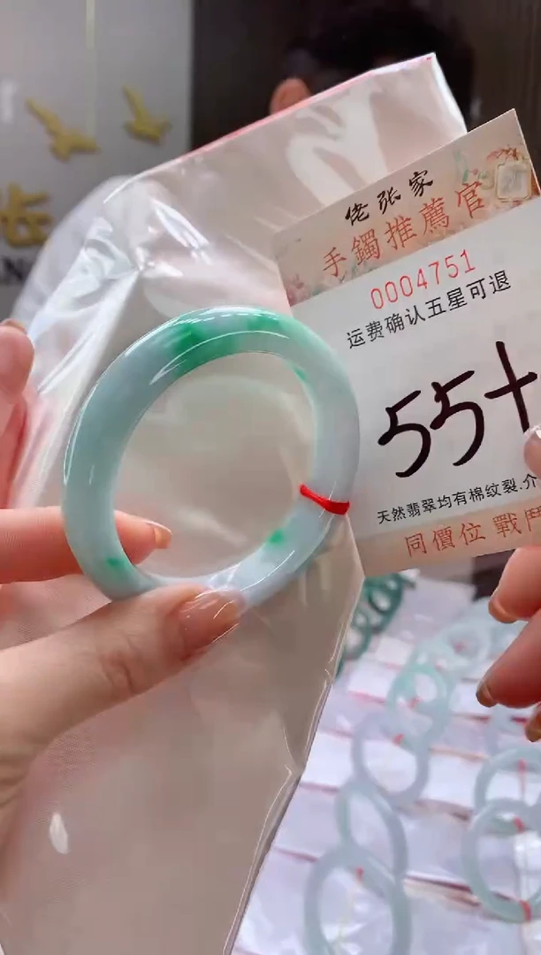 未镶嵌手镯翡翠天然缅甸A货翡翠