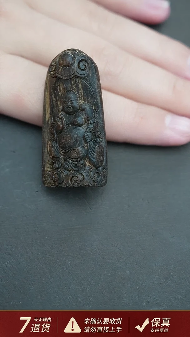 沉香吊坠沉水越南惠安沉香吊坠10.16克