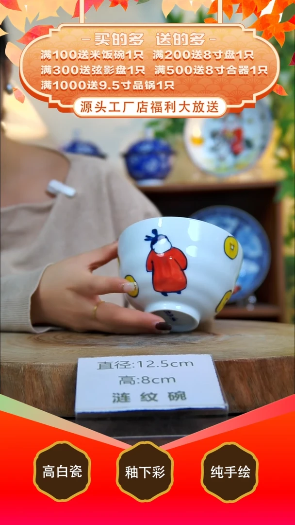 其他白泥景德镇手工手绘陶瓷【食品级】