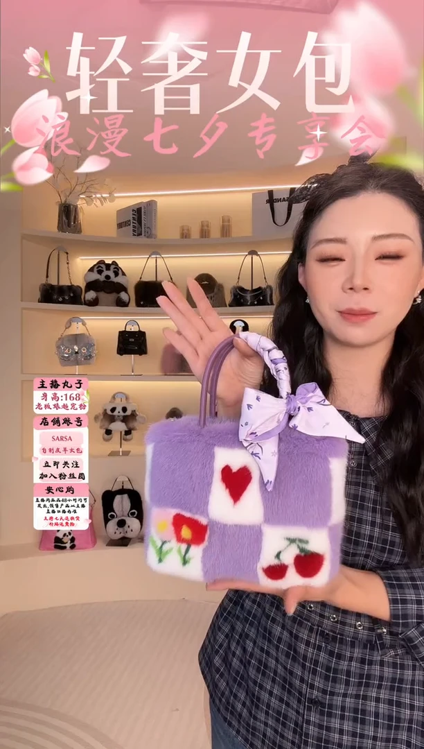 水貂毛【闪购商品】女包893
