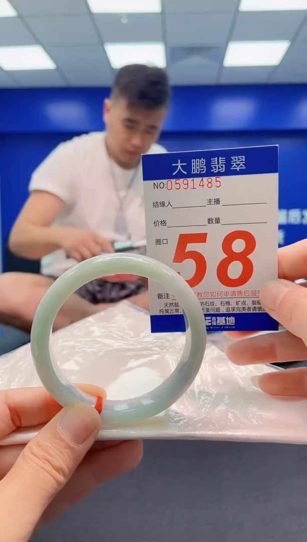 未镶嵌手镯翡翠AAAAAAAAA