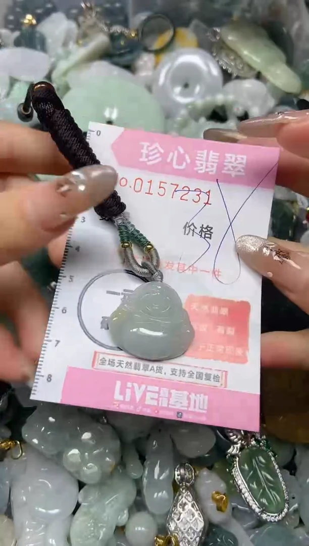 【闪购商品】翡翠颈饰未镶嵌闪购0157231
