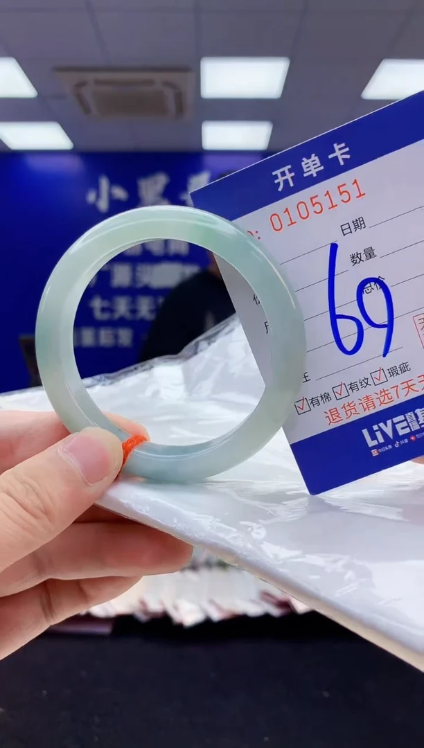 翡翠手镯未镶嵌3天然翡翠默认有瑕完美主义者勿拍