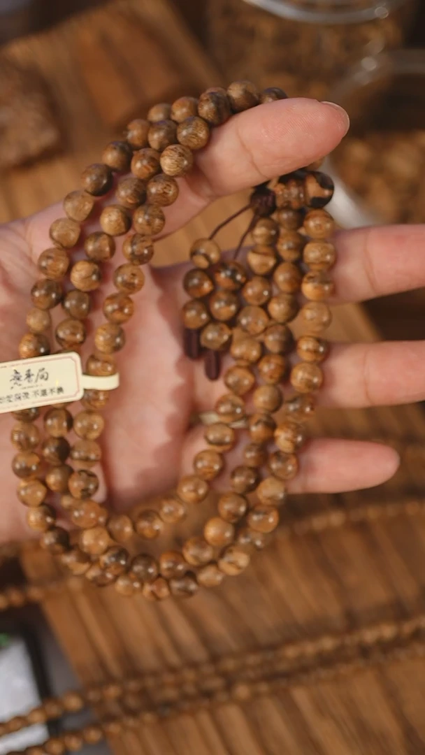 沉香手串菩萨棋软丝小棋楠0.81-22.8克+xb1012