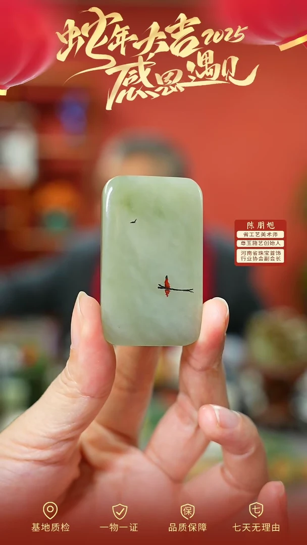 【闪购商品】和田玉颈饰未镶嵌cz