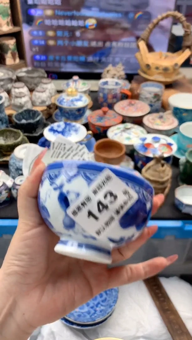 瓷片143号九姑娘工艺品瓷器