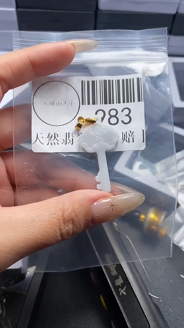 颈饰未镶嵌翡翠983