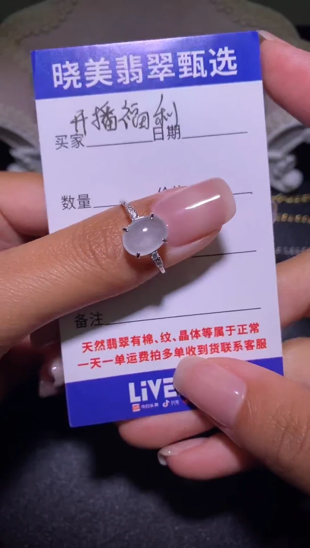 银S925镶嵌戒指翡翠.................