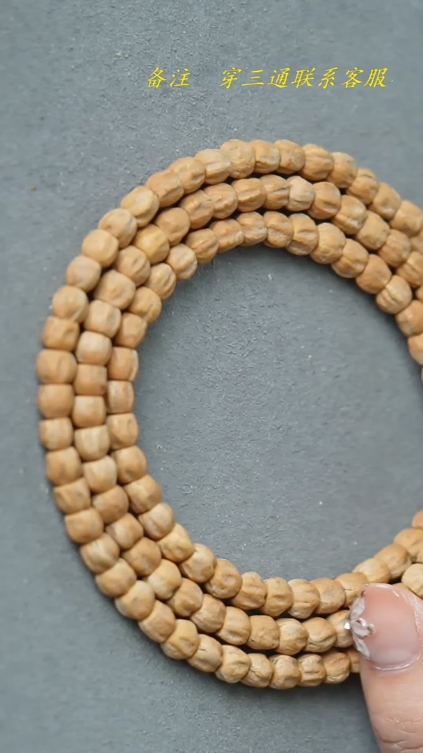 【闪购商品】柏香籽/百香籽吊坠直切红油皮