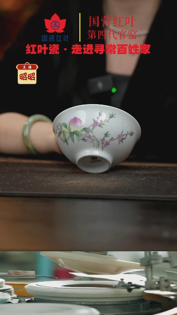 陶瓷1个正价珐琅彩釉上桃子加大饭碗