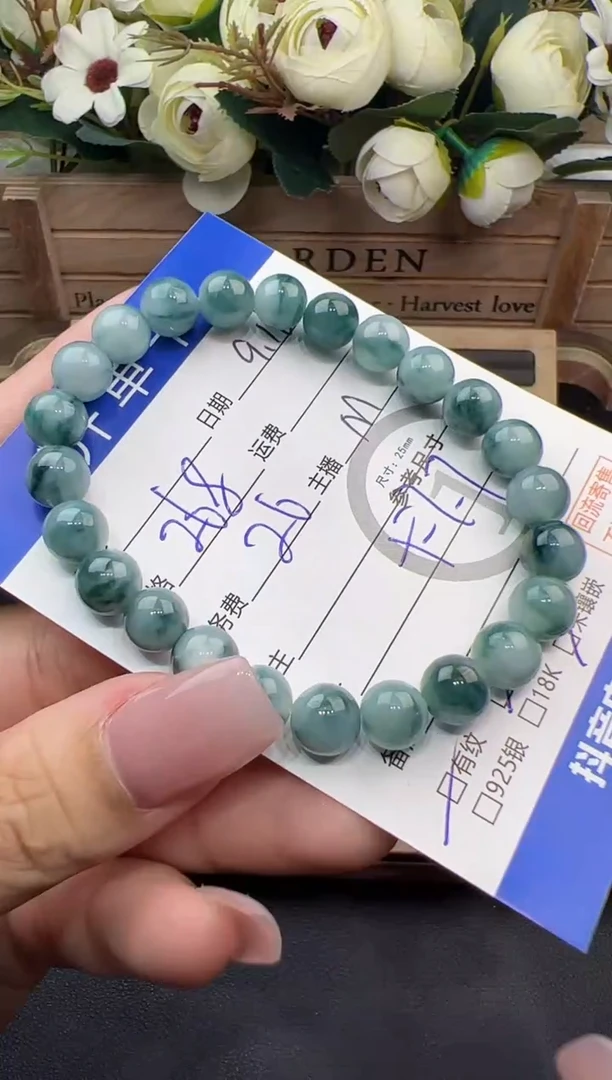 未镶嵌手串翡翠手串-0903