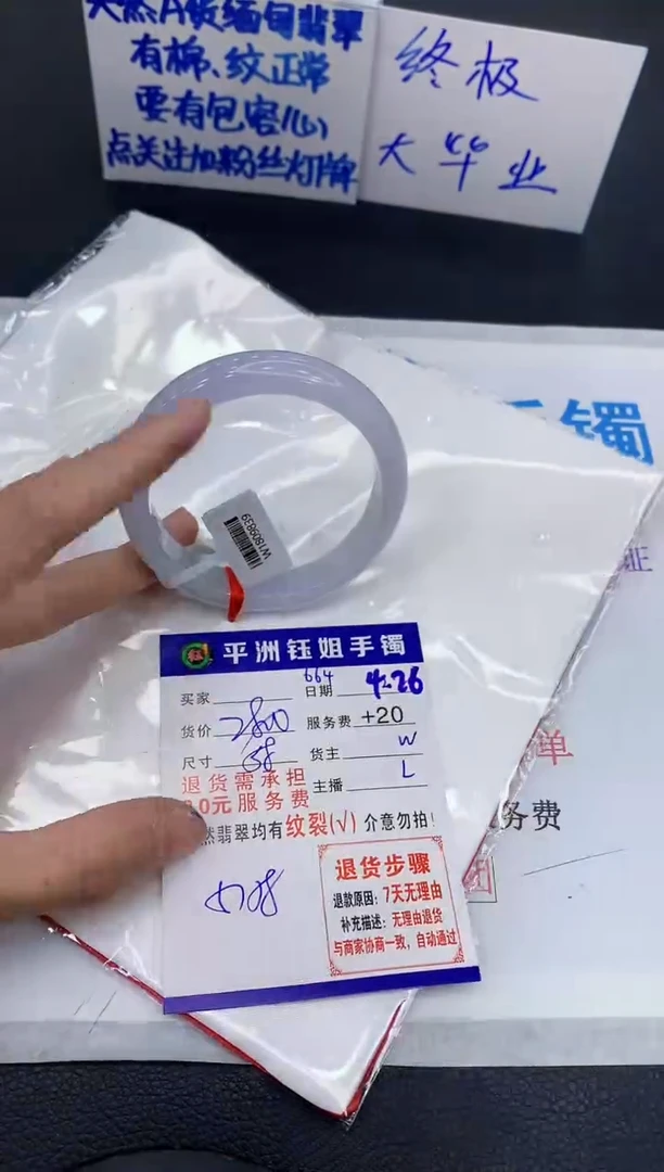 翡翠手镯未镶嵌111111111111