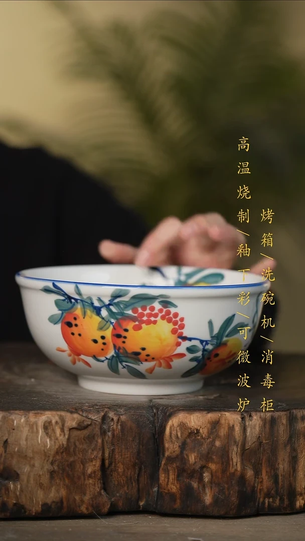 瓷片景德镇高温釉下彩可微波烤箱洗碗机