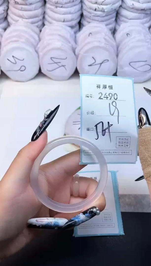 玛瑙/玉髓手镯未镶嵌2490